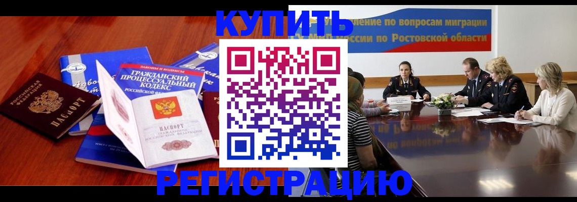 прописка 2025 в Камбарке