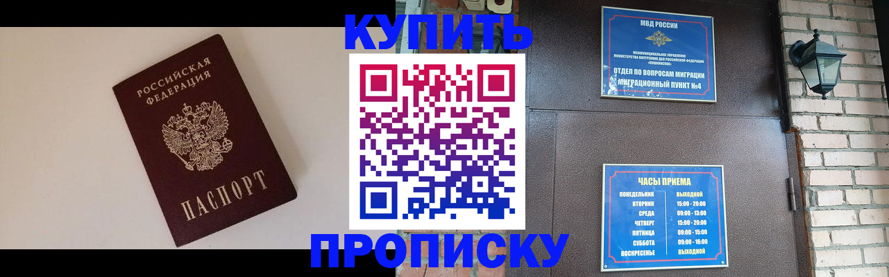 найти адрес прописки в Камбарке