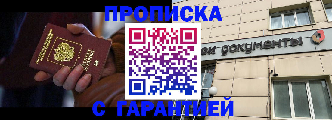 миграционный учет в Камбарке