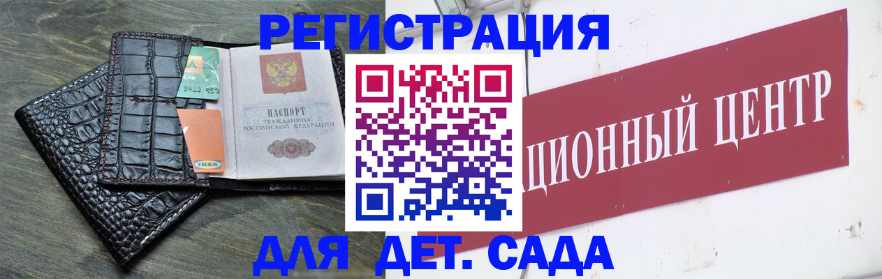 прописка штамп в Камбарке